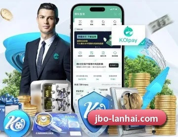 JBO竞博 APP 深度功能